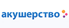 Скидка -10% на пюре Heinz! - Мухоршибирь