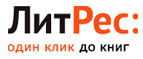 Скидки до 20% на новые книги! - Мухоршибирь