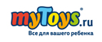 Скидка -20% на куклы Winx и Черепашки Ниндзя! - Мухоршибирь