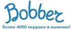 Скидки до -50% на одежду и обувь! - Мухоршибирь