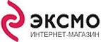Скидка 10% на все книги! - Мухоршибирь