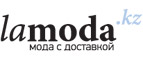 Скидка до 70% на одежду!	 - Мухоршибирь